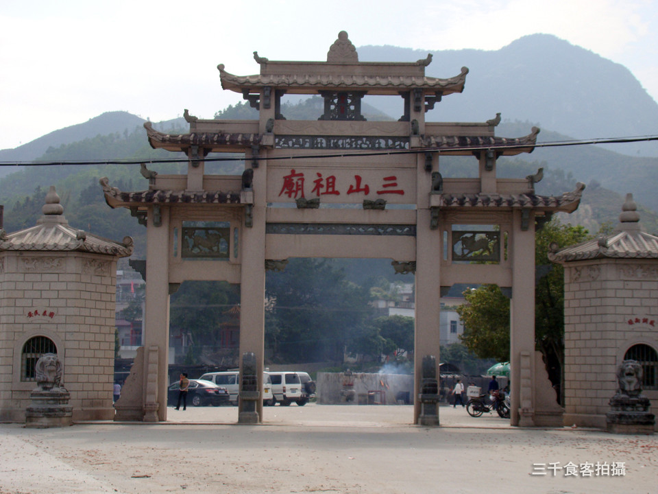 我司高管团队揭西项目考察